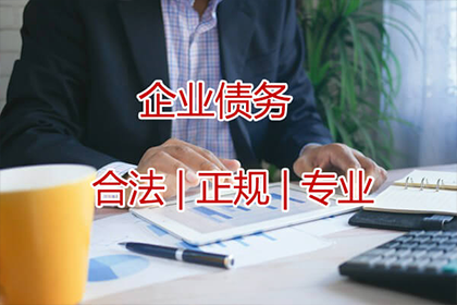 500元内小额债务催收攻略